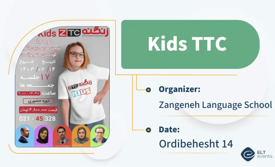 kids ttc zangeneh 546312