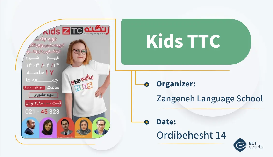 kids ttc zangeneh 546312