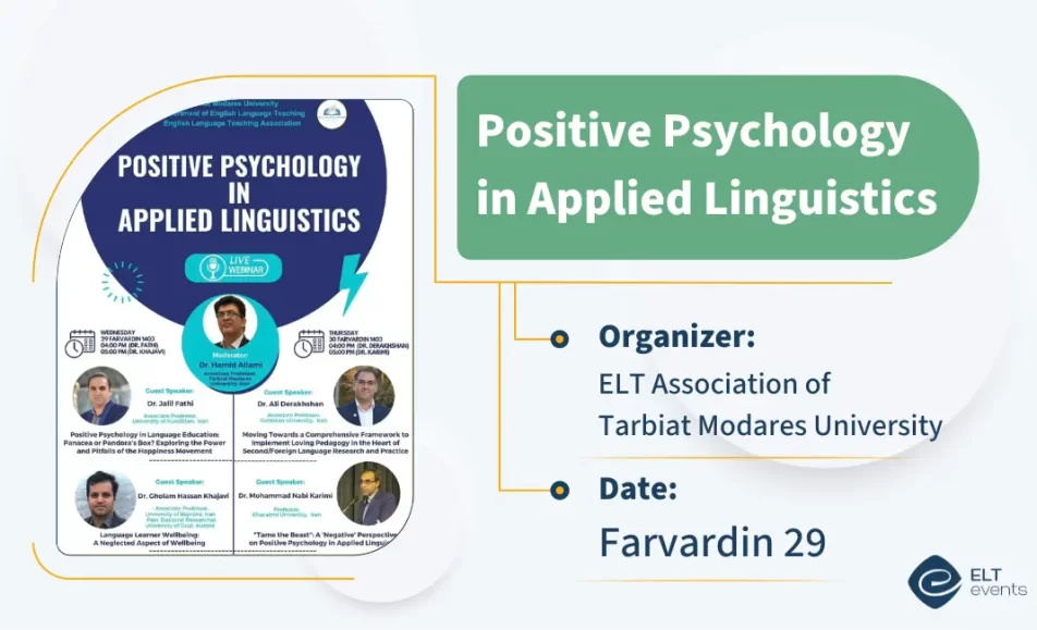 positivepsycology tmuea 123456 1