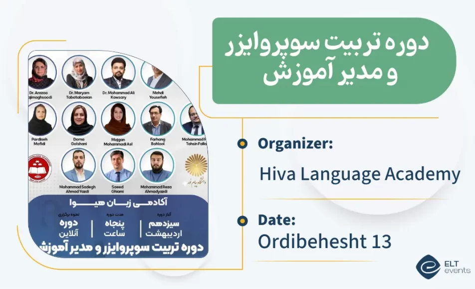 supervisortraining hiva 123456