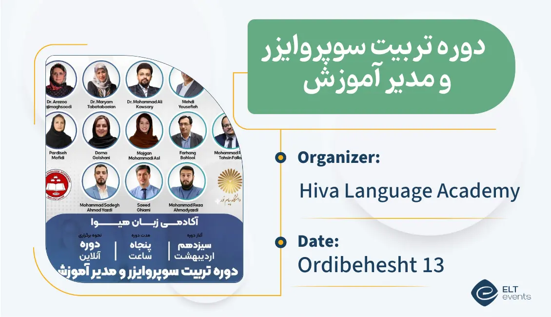 supervisortraining hiva 123456