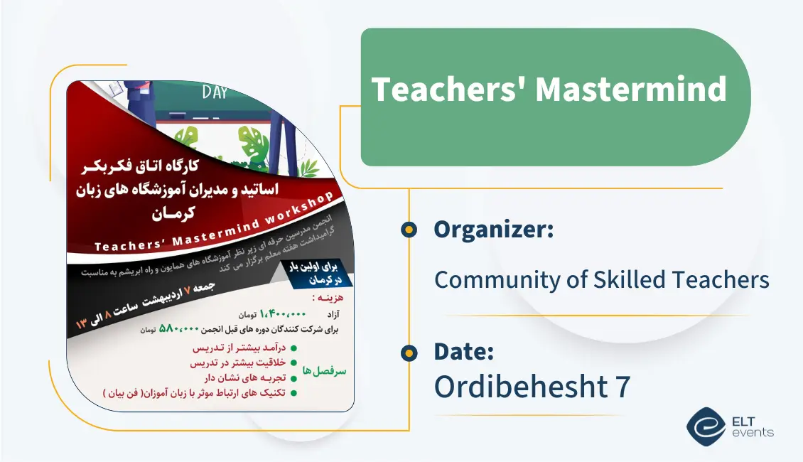 teachersmastermind cstgroup 123456