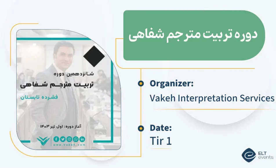 translator training course vakeh 565230