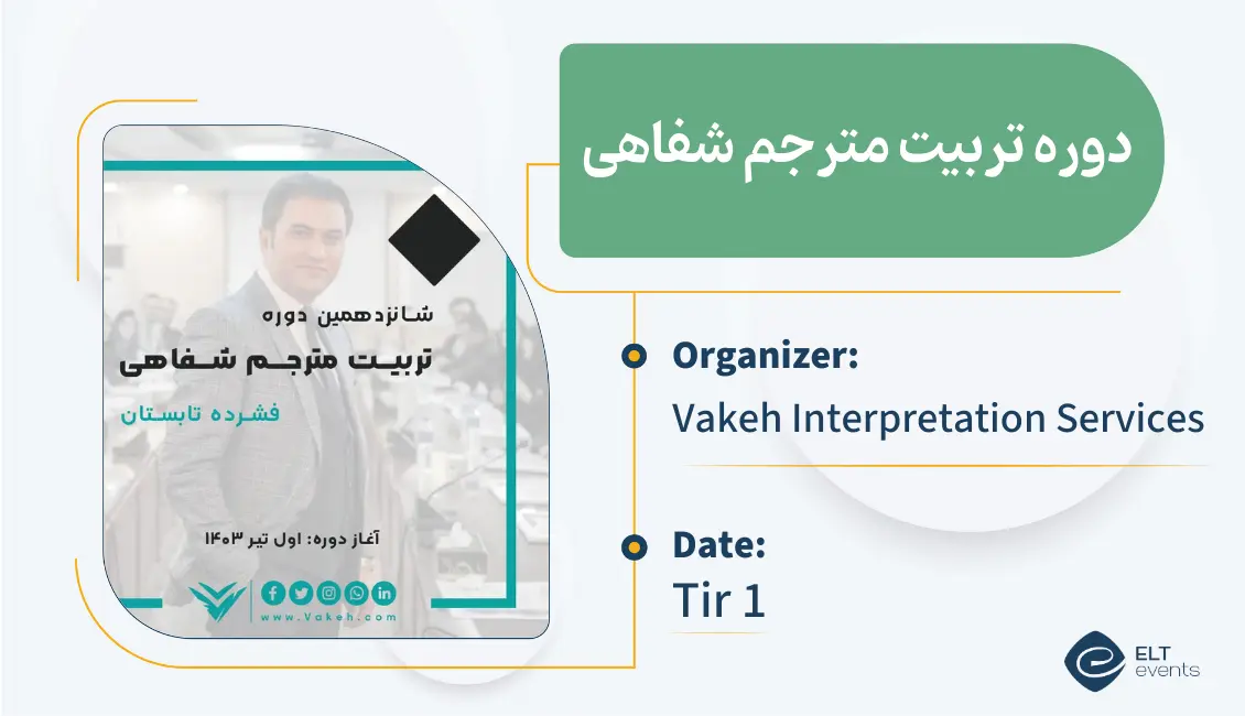 translator training course vakeh 565230
