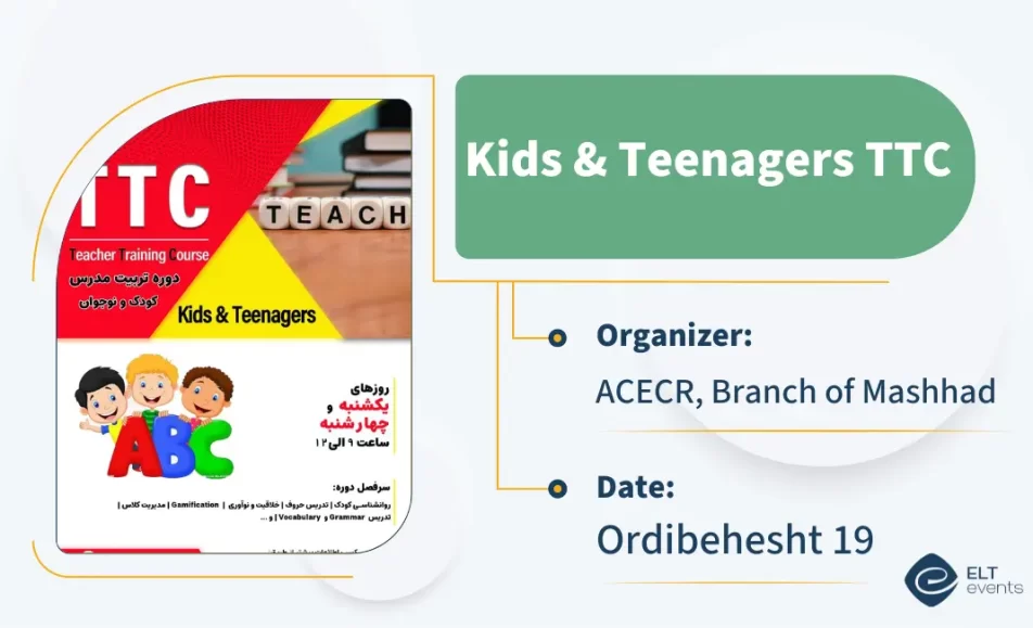 ttc acecrmashhad 123456