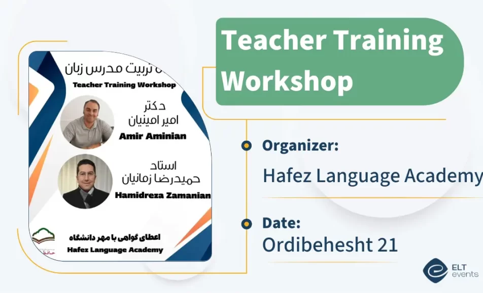 ttc hafez academy 852360