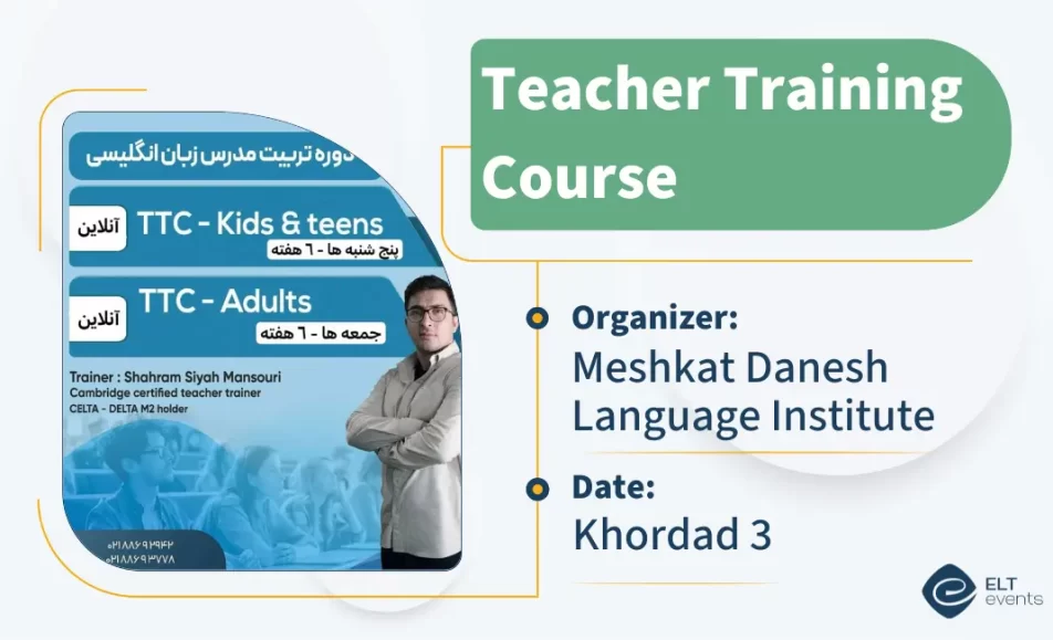 ttc meshkatdanesh 123456