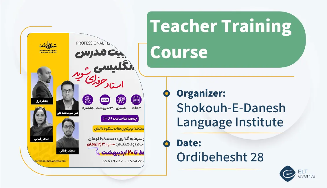 ttc shokouhdanesh 100369