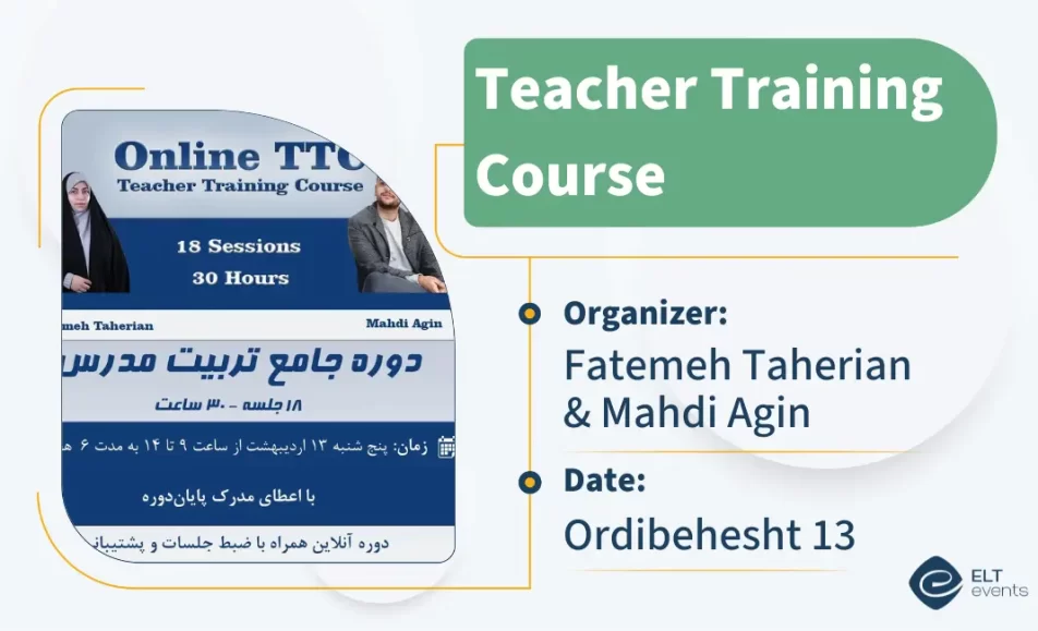 ttc taherian agin 125690