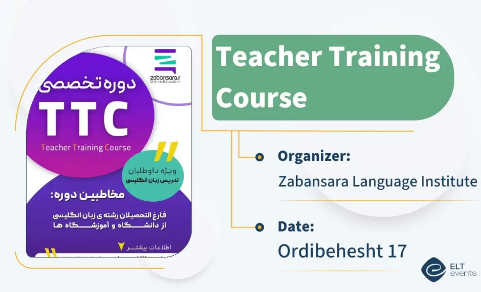 ttc zabansara 526981