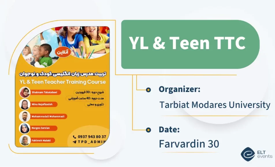 yl teen ttc modares 456300