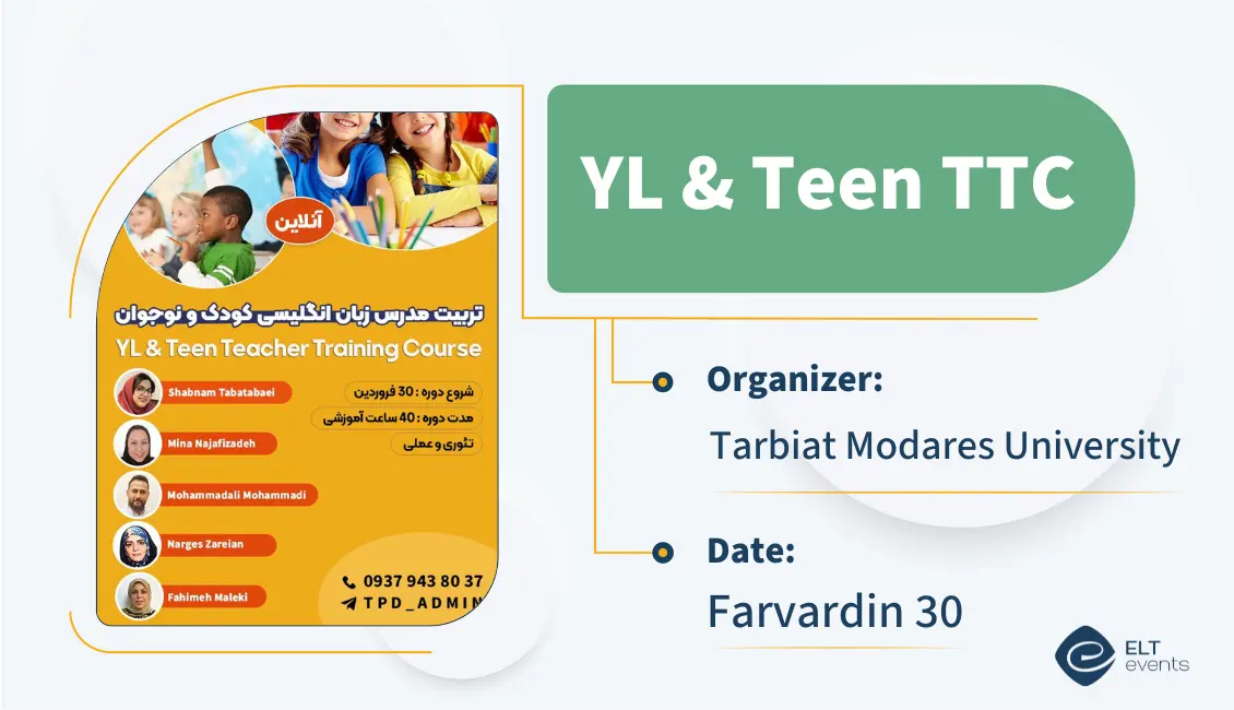 yl teen ttc modares 456300