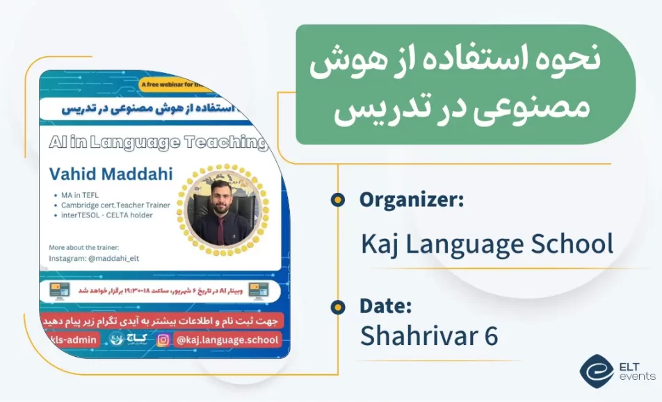 aiinlanguageteaching kajls 123456