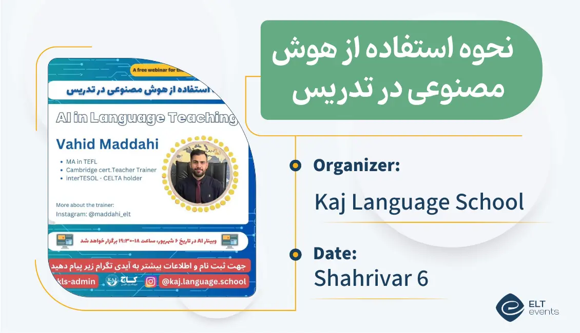 aiinlanguageteaching kajls 123456