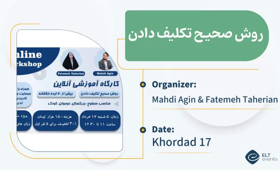 assignment method taherian 775541