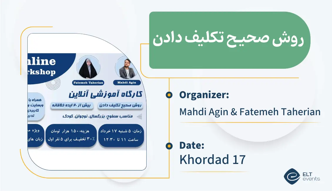 assignment method taherian 775541