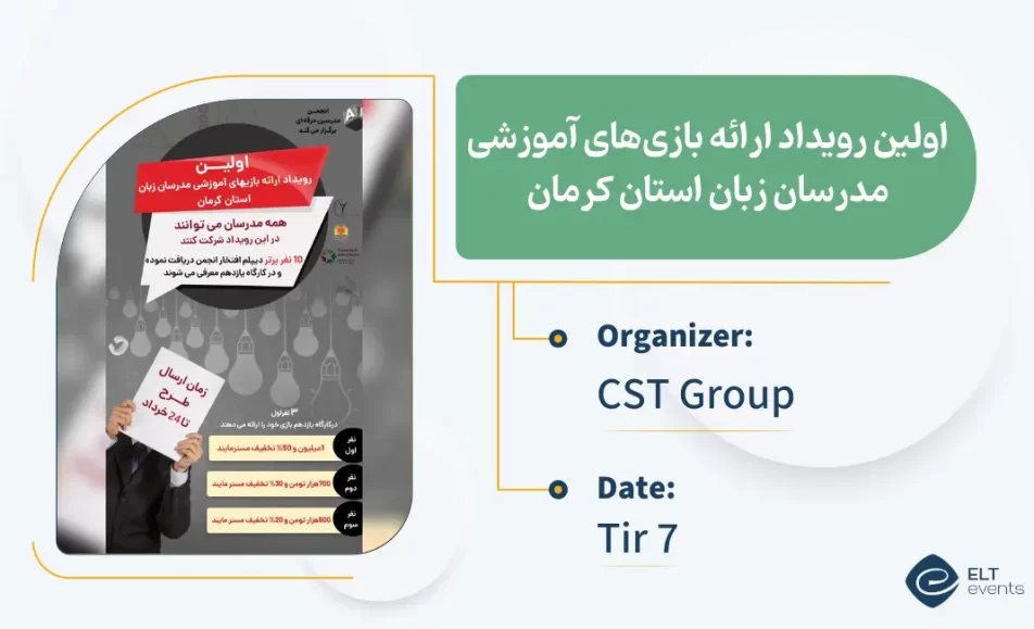 educational games teachers cst 456328