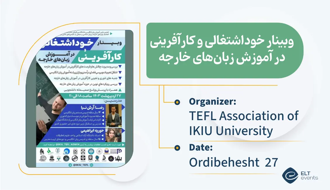 entrepreneurship language teaching ikiu 521036