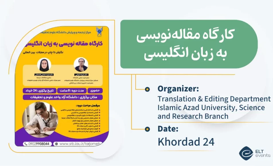 essay writing workshop 512364