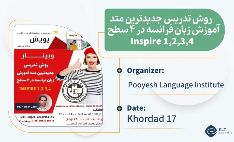 frenchteaching pooyesh 123456