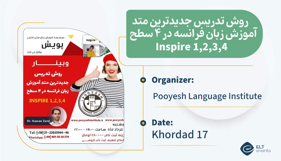 frenchteaching pooyesh 123456