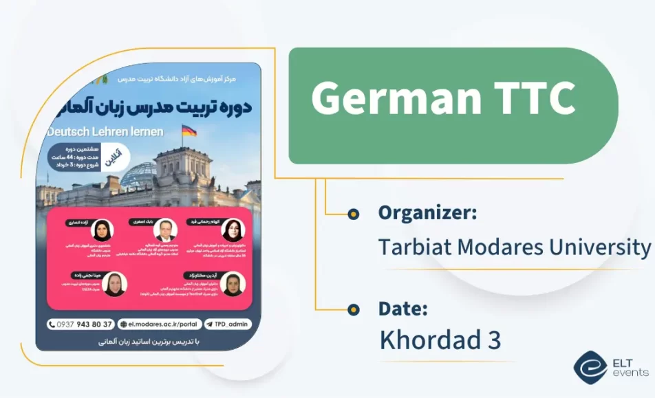 germanttc tarbiatmodare123456