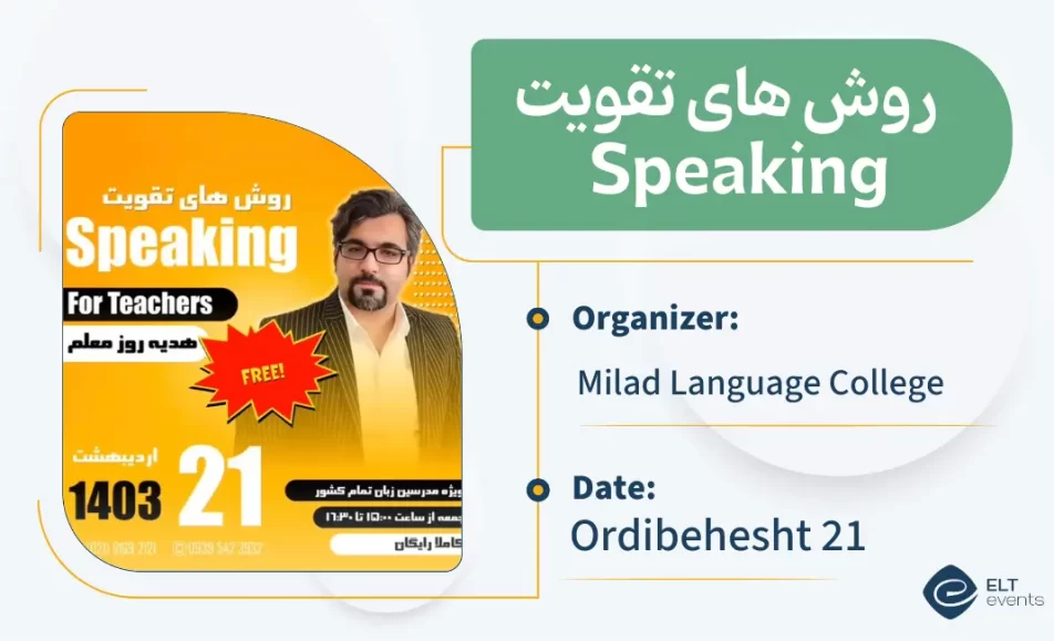 howtoimprovespeaking miladcollege 123456