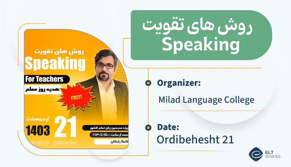 howtoimprovespeaking miladcollege 123456