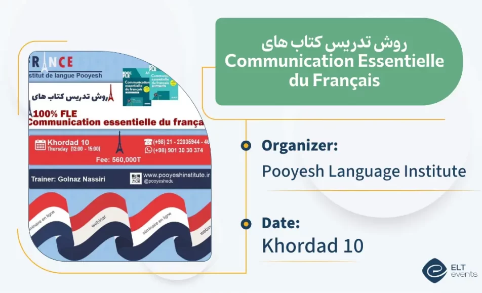 howtoteachcommunicationessentielle pooyesh 123456