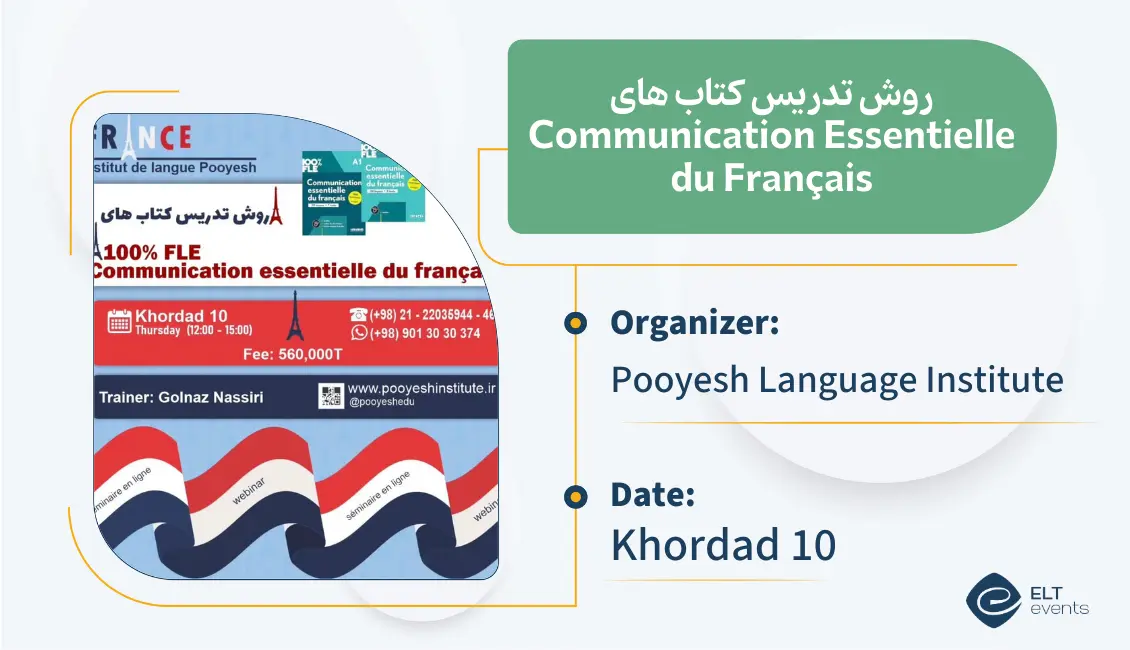 howtoteachcommunicationessentielle pooyesh 123456