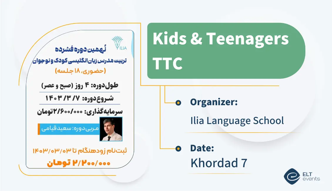 kidsteensttc ilials 123456