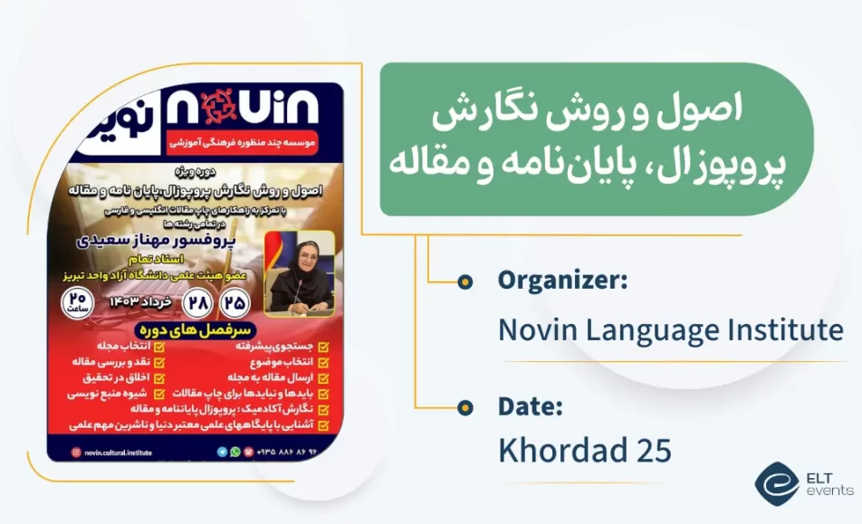 principles writing novin 851369