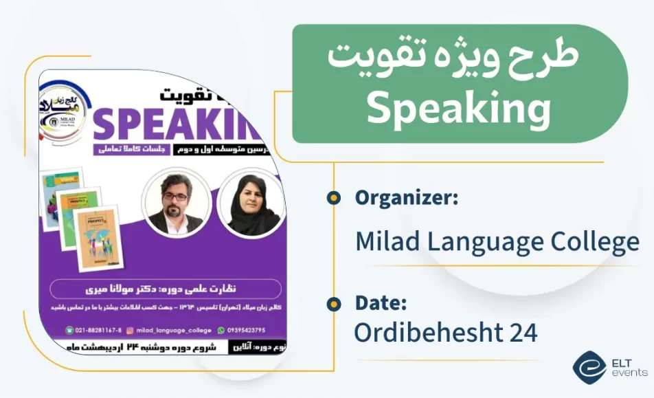 speaking milad 854167
