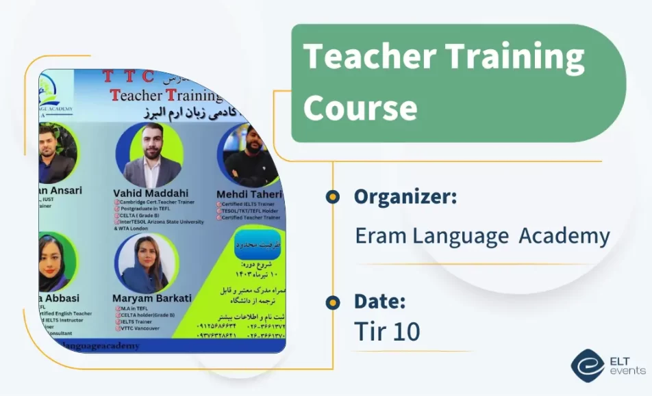 ttc eramacademy 654321