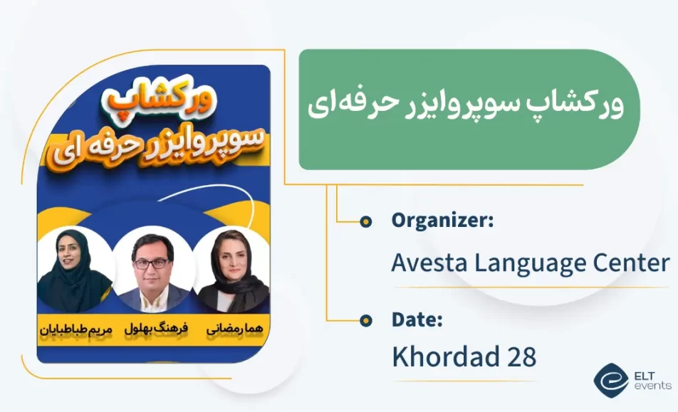 Supervisor workshop avesta 596301