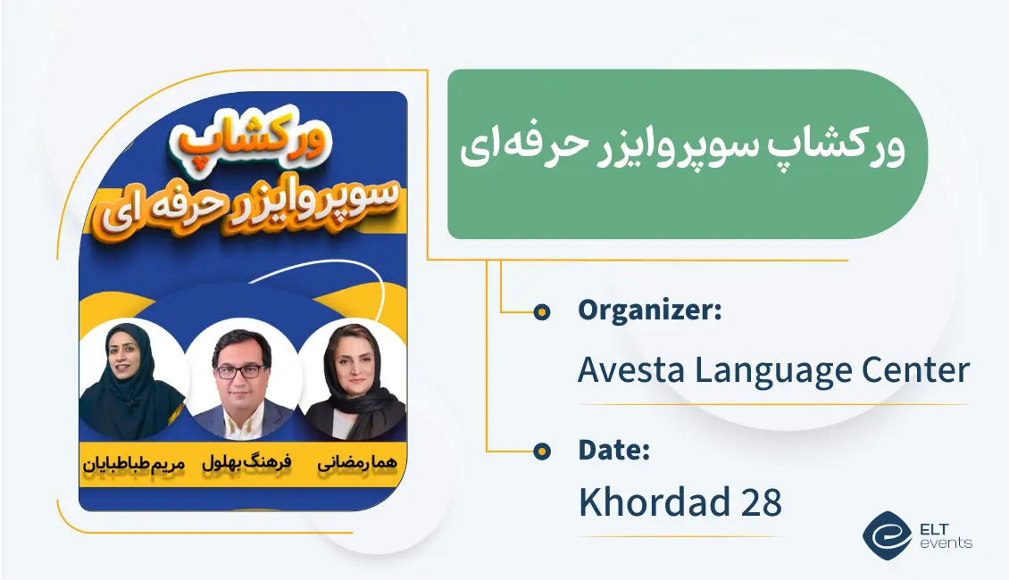 Supervisor workshop avesta 596301