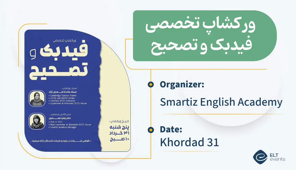 feedback workshop smartiz 523603