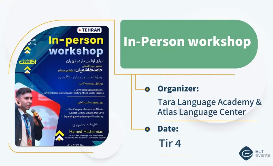 inpersonworkshop taraacademyatlaslc 123456