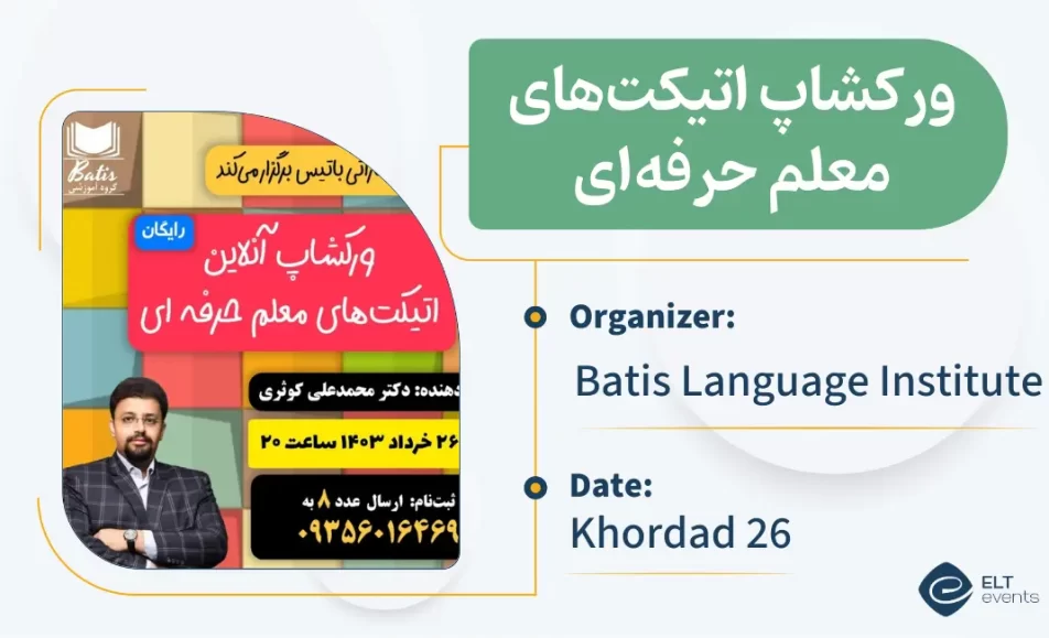 professional teacher etiquette batis 589632