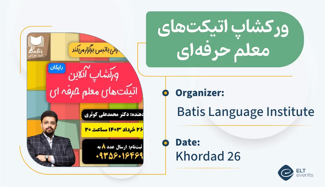 professional teacher etiquette batis 589632