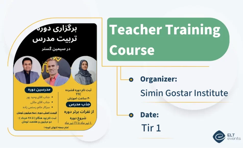 tc simingostarinstitute 654321