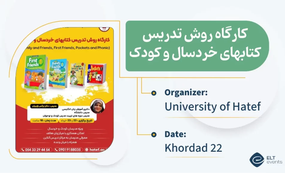 teach yls book 003600