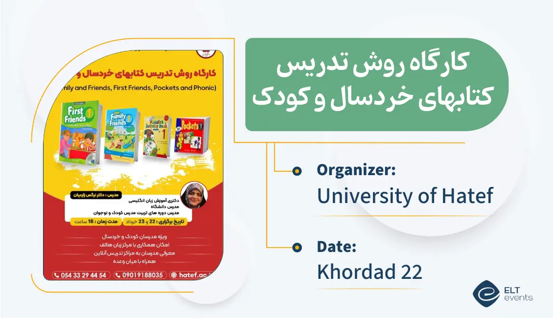 teach yls book 003600