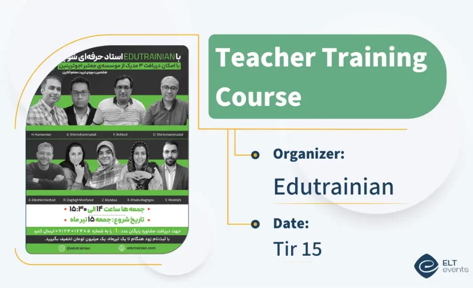 ttc edutrainian 654321