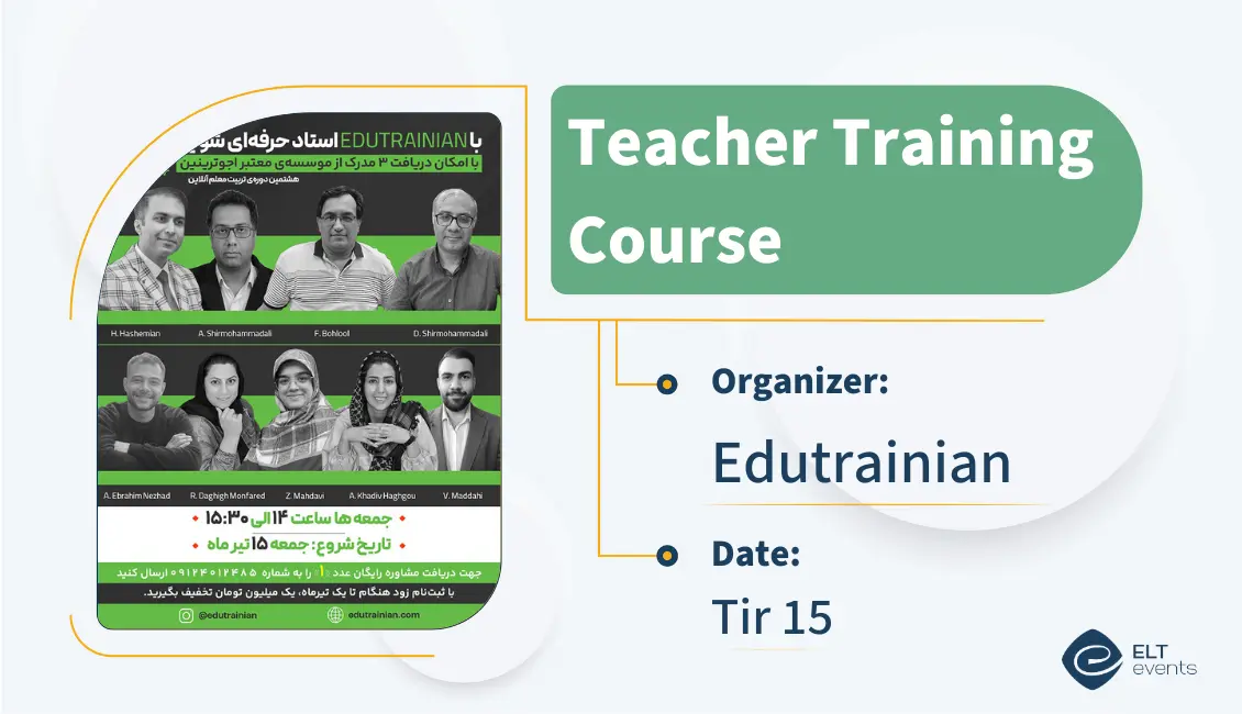 ttc edutrainian 654321
