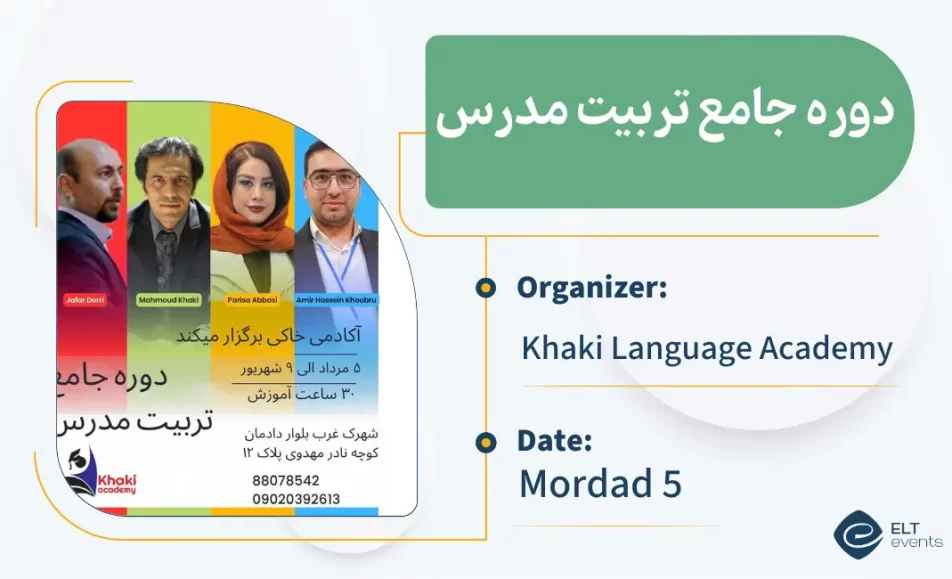 ttc khakiacademy 123456