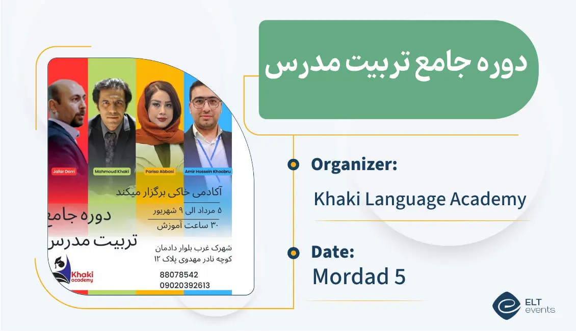 ttc khakiacademy 123456