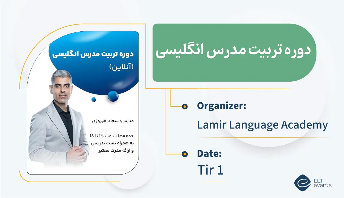 ttc lamiracademy 654321