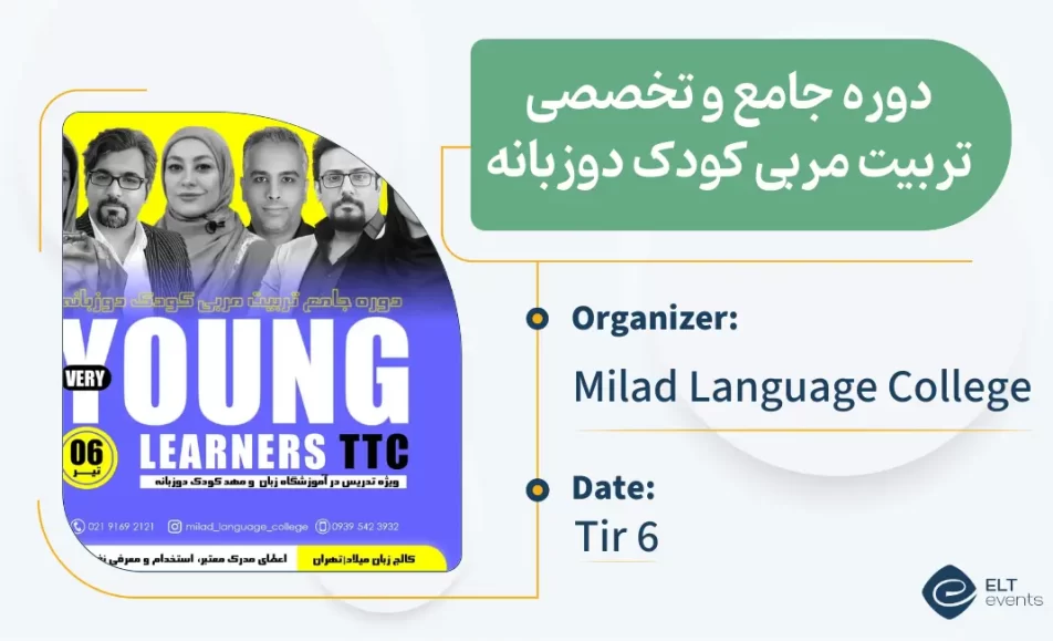 very yl ttc milad 450036