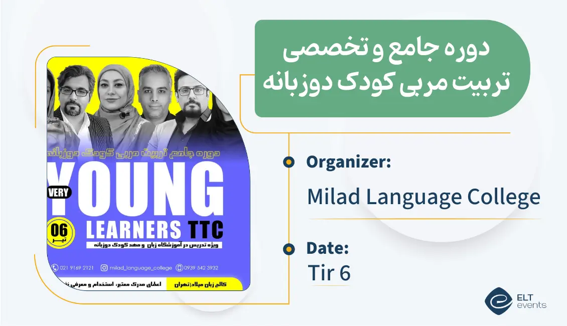 very yl ttc milad 450036